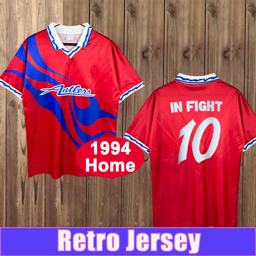 1994 Kashima Antlers Mens Retro Soccer Jerseys IN FIGHT Home Football Shirts Short Sleeve Adult Uniforms