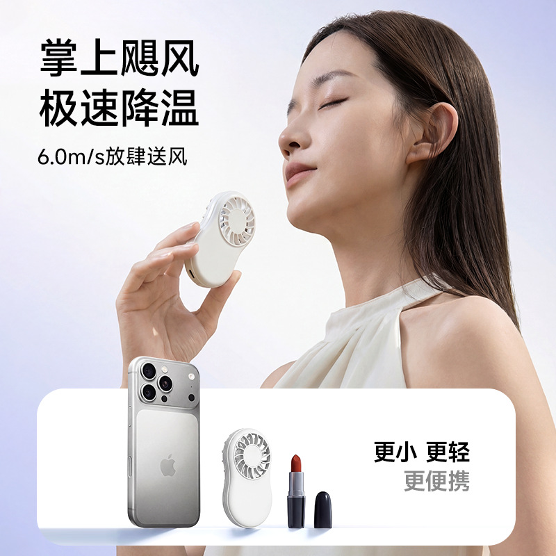 Ultra Thin Pocket Air Device Light Card-Style Portable Outdoor Mini Air Blower-image-1110992226