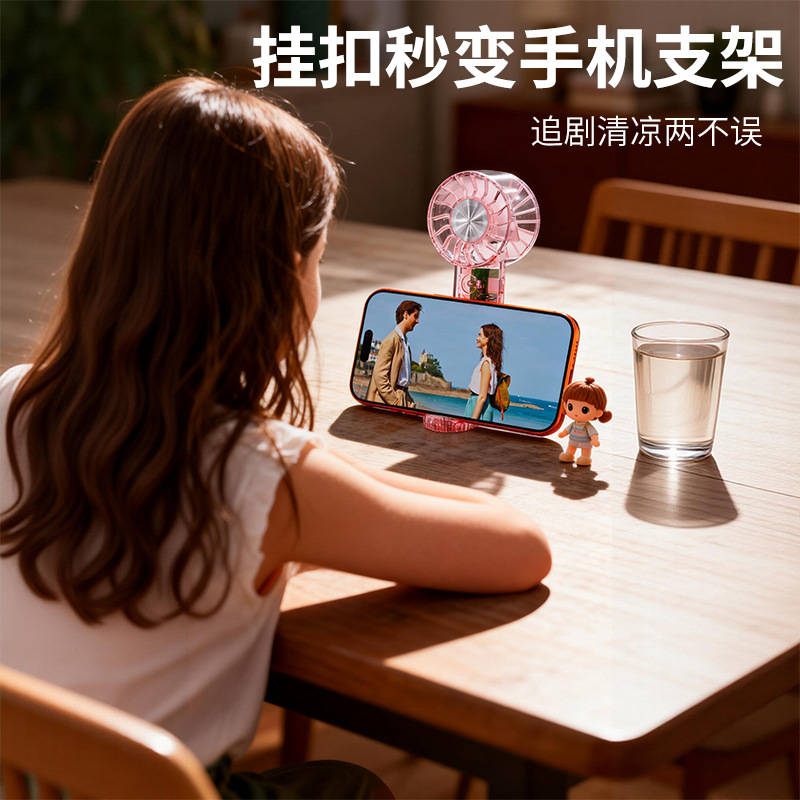 Transparent Turbo Handheld Fan Retractable Hook USB Rechargeable Mini Fan-image-1111282033