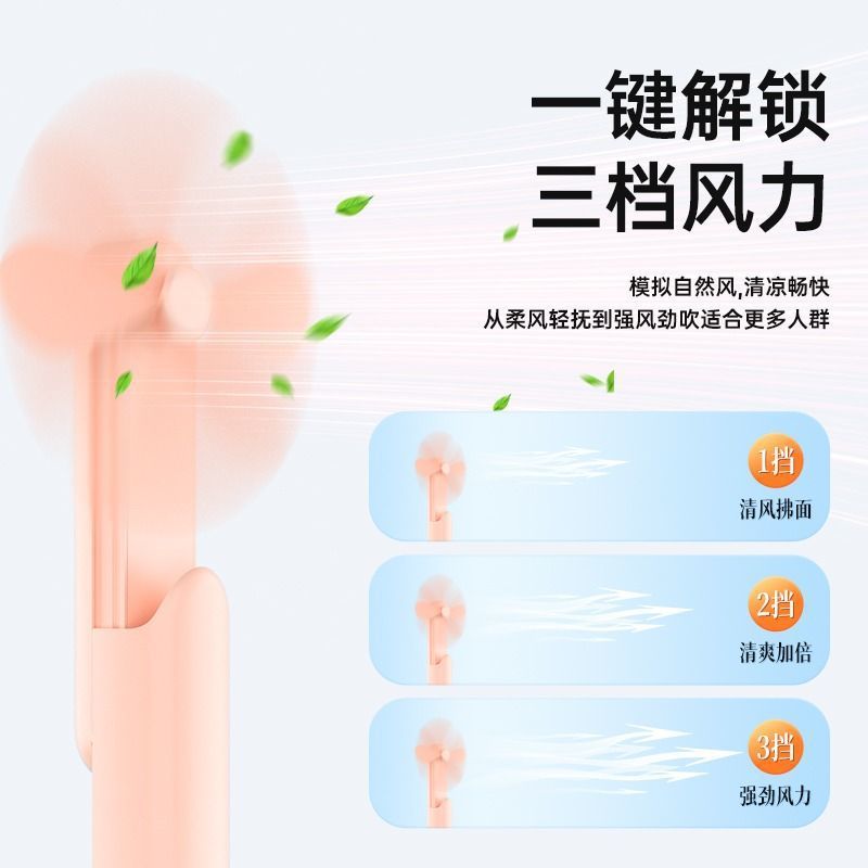 Retractable Pocket Handheld Fan USB Rechargeable Silent Long Lasting Mini Fan-image-1111282001
