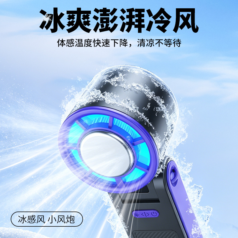 Semiconductor Cooling Hand Fan RGB Light Foldable Neck Desktop 3 Use Cold Fan-image-1111347264
