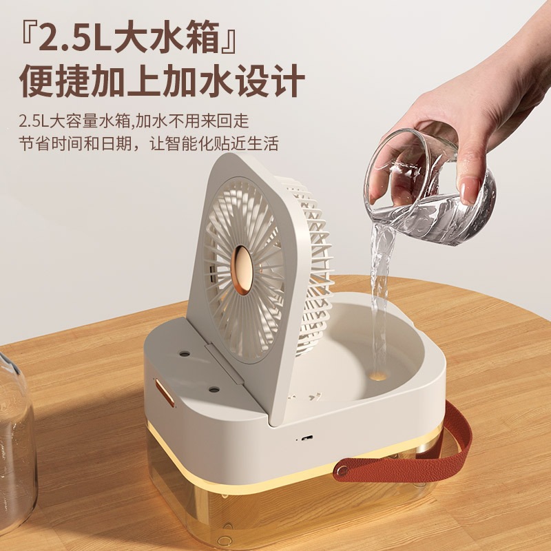 Mountain Shape Mist Humidifying Fan Rotatable Night Light Remote Desktop Cooling Fan-image-1111347334