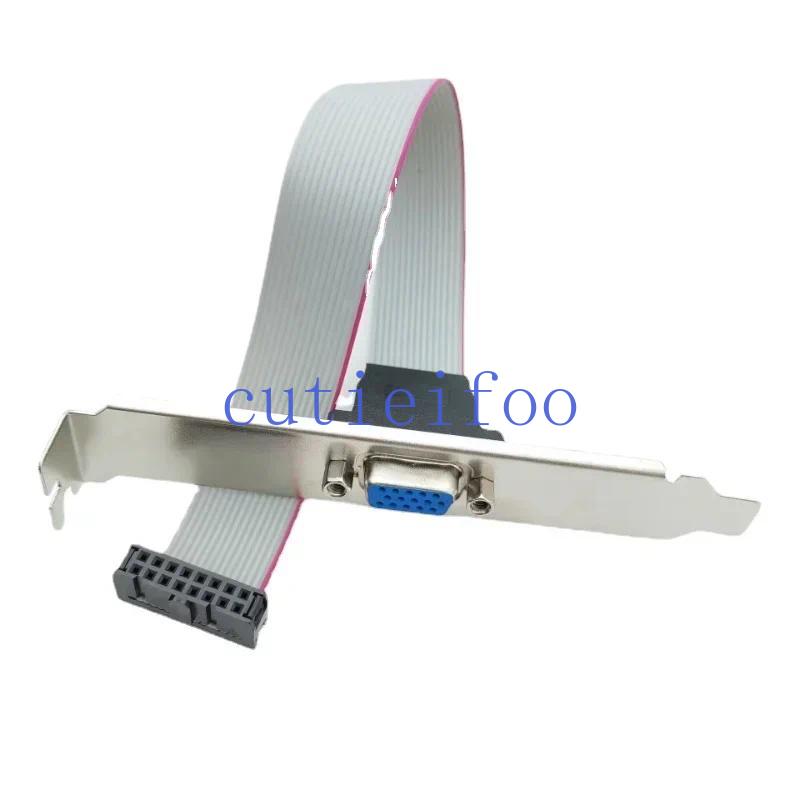 Mainboard Graphics Card VGA Interface 2.54mm FC-16P 16Pin Female To 15Pin Host Case Bracket GPU Extension Cable 20cm-image-1111596517