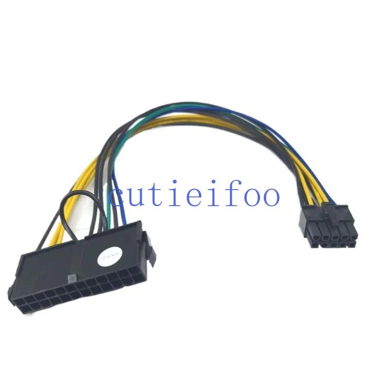PSU ATX 24Pin to 10Pin Female to Male Adapter Convert Power Supply Cable Cord 30cm for Lenovo Motherboard 18AWG-image-1111598689