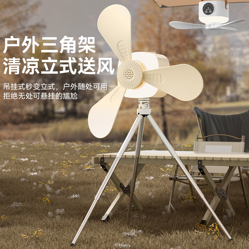 Hanging Recharge Ceiling Fan Night Light Camping Dorm USB Adjustable Fan-image-1111582536