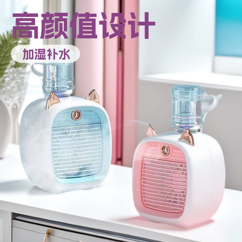 Fox Shape Mist Humidifying Fan Desktop Cooling Portable USB Mini Fan-image-1111582679