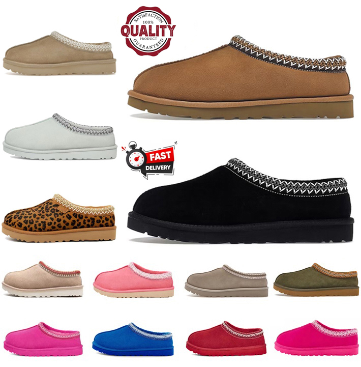 Australia boots Tasman Slippers tazz Designer Leather Fur Suede Chestnut Women Slides Classic Fall Winter Snow Flat Booties Scuffs 35-44