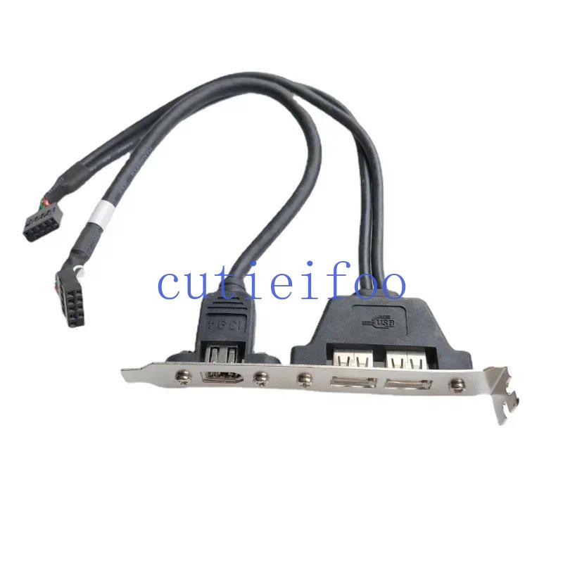 9Pin Dual Port USB 2.0 + IEEE 1394 Computer PC Motherboard Host Case Rear Panel Bracket Cable-image-1111756166