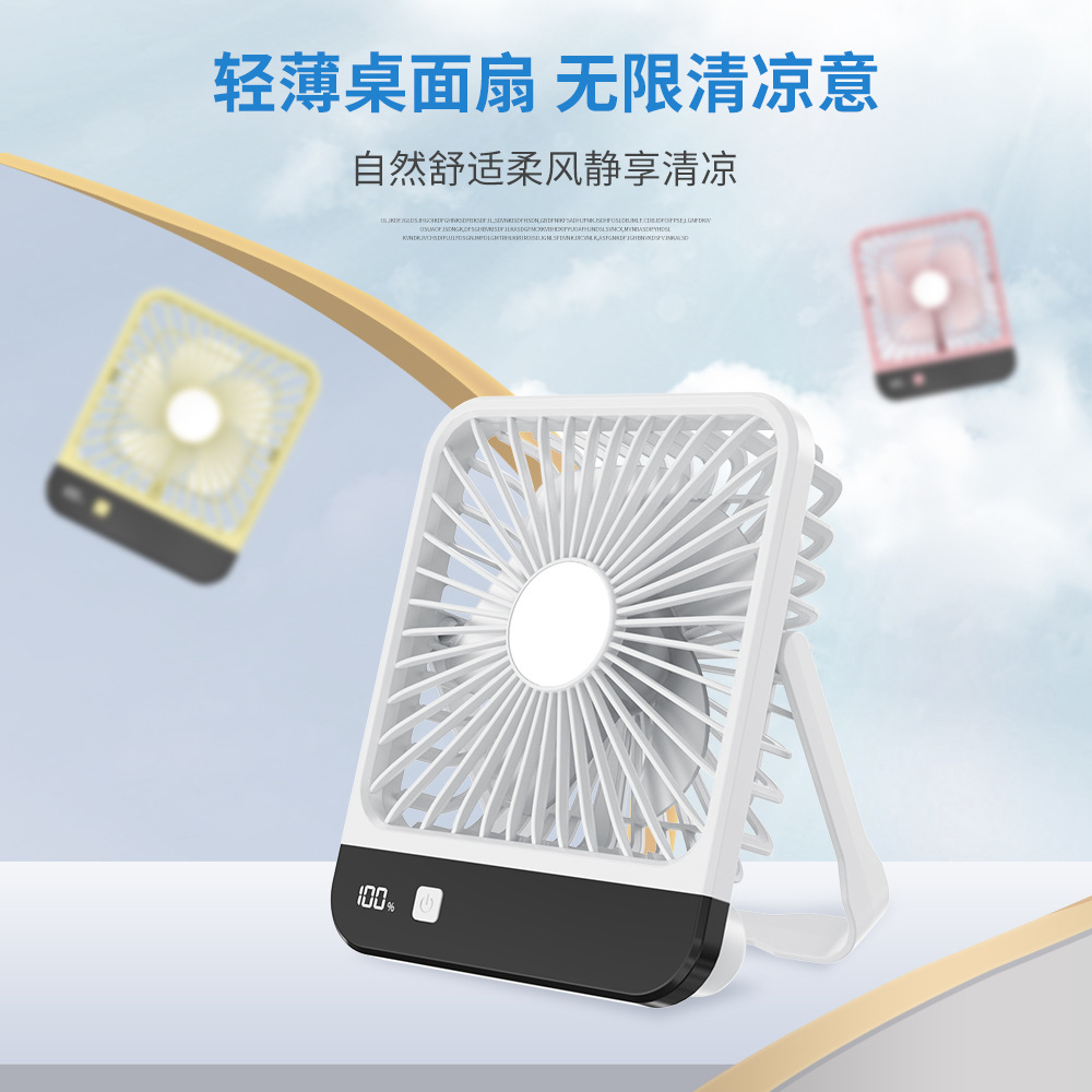 Ultra Thin Fold Desk Fan USB Recharge Display Quiet Camping Portable Fan-image-1111790111