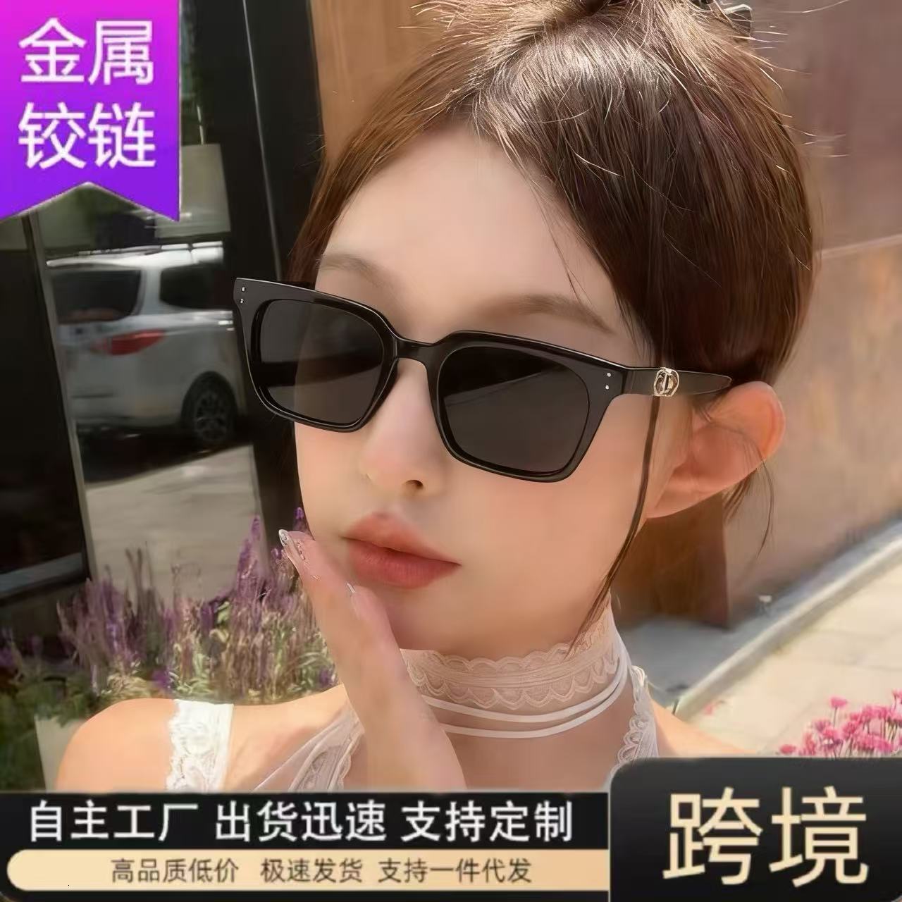 Premium Brand Designer Sunglasses 2026 New GM Sunglasses For Women, Korean Style, Trendy, Retro, Slimming, Square, UV Protection, Sunshade Sunglasse