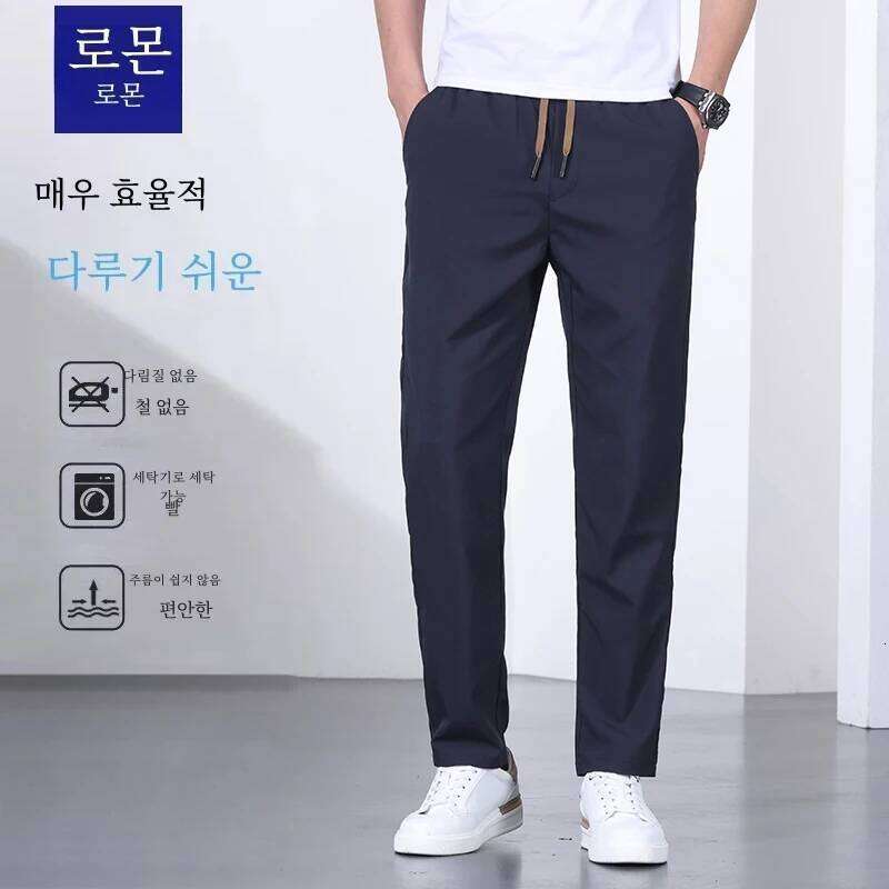 Men's Quick-drying Drawstring Elastic Waist, Casual Trousers, Loose Straight Pants, Summer New Fashion, Trendy W260624