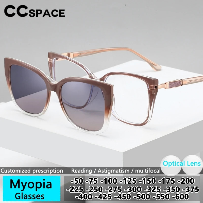 Fashion Womens Glasses Frames Magnetic Sunglasses Clip On Optical Eyeglass Frames UV400 Optical Prescription Eyeglass 260623