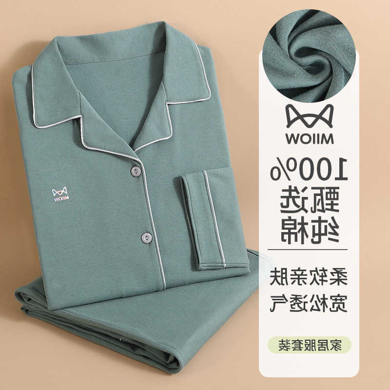 Fashion New Brand Pajamas Suit Men Long-slved Pure Cotton Spring Autumn Gent Soft Cotton Summer Loungewear Set Male Nightcloth L26623P1YA