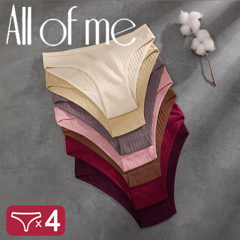 4PCS/SET Womens Cotton Panties Sexy Soft Striped Underpants 12 Solid Color Briefs Female Comfortable Stretch Lingerie M-XL 260622