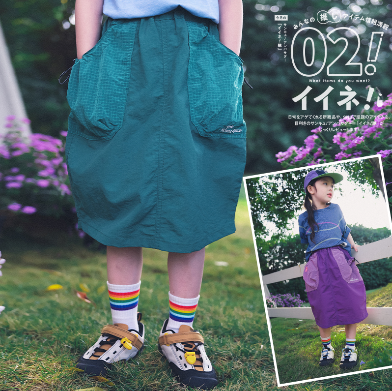 Kids Mountain Style Pocket Patchwork Quick Dry Skirt Elastic Waist Outdoor Hiking Casual Skort for Girls 26AG3199