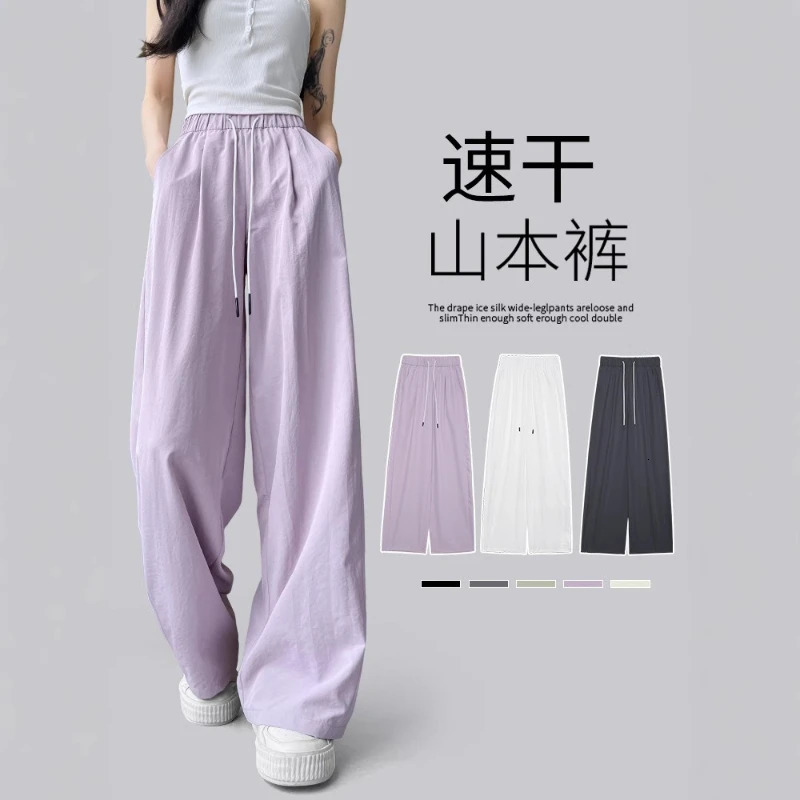 Ice Silk Wide Leg Pants for Womens Summer Thin Style 2026 Casual Loose Straight Relaxation Yamamoto 260623banjia