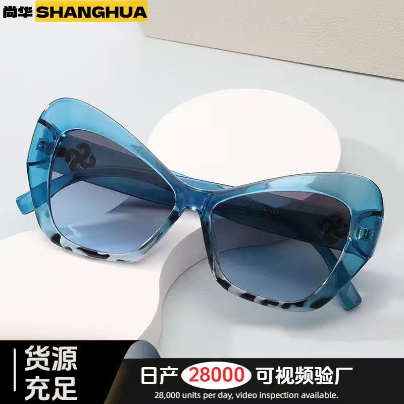 Premium Brand Designer Sunglasses 2022 New Cat-Eye Personality Women's Sunglasses European And American Trendy Fashion High-End Glasses