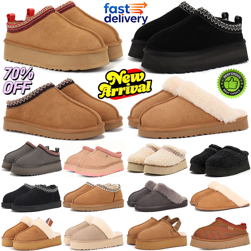 Top Quality Tasman Slippers Tazz mustard seed Chestnut Sand Fur Slides Sheepskin Classic Ultra Mini Platform Boot Winter Women Men Slip on Shoes Sue
