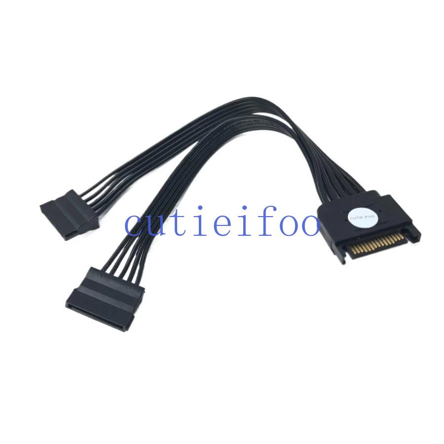 SATA Hard Disk Power Adapter Cable 15pin Male To 2 Port Female Splitter HDD SSD Supply Cord 3.3V 5V 12V 5-Wire 20CM-image-1112048271