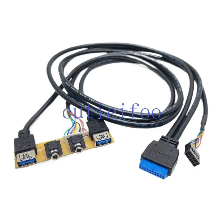 19Pin 2-Port Dual USB 3.0 9Pin 3.5mm HD Audio Socket Interface Motherboard Extension Cable Chassis Front Panel-image-1112049548