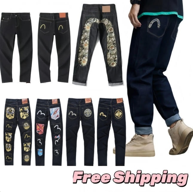 Evisjeans Mens Japanese Fashion jeans with Embroidery jeans Men Retro mens Trousers Hipster Style Slim Fit Straight Leg Denim Jeans Pants for Casual