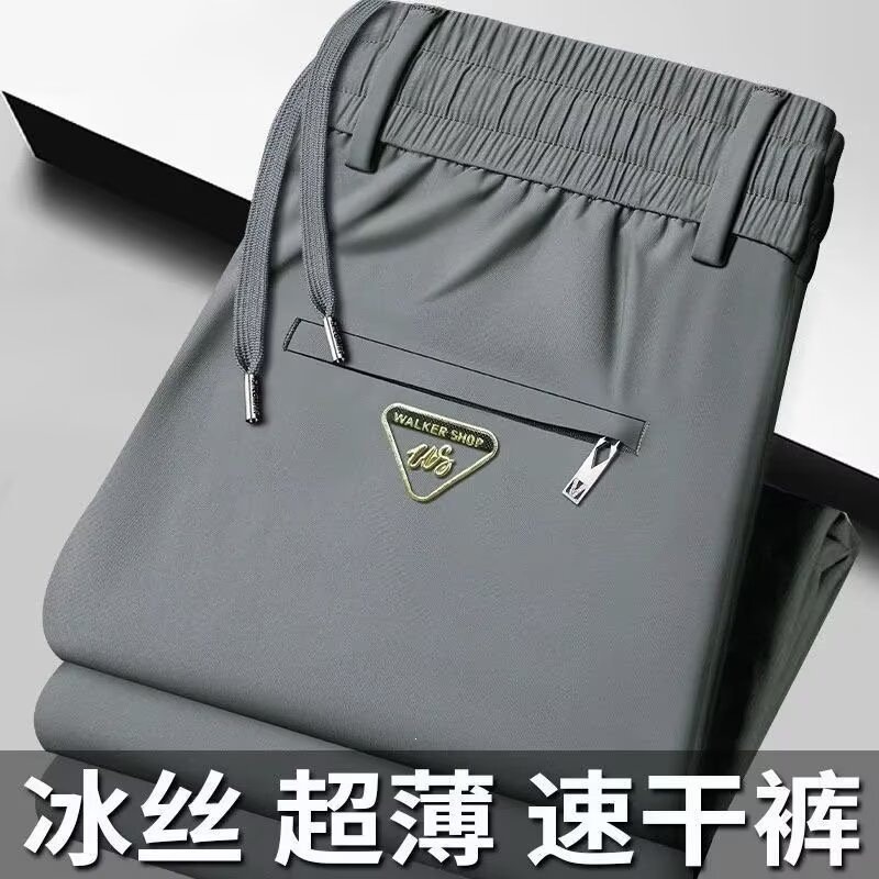 Mens Light Luxury Straight Casual Pants Smooth Draping Ice Silk Fabric Elastic Waist Zip Pocket Three Solid Colors Quick Dry Summer Athletic Trouser