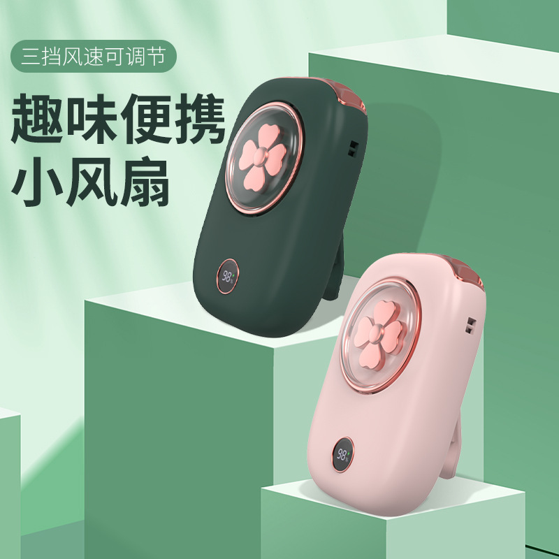 Brushless Motor Neck Fan High Wind Digital Quiet USB Waist Desk Dual Use Fan-image-1112266124