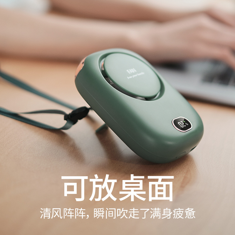 Leafless Neck Fan Digital Display 3 In 1 Waist Desk USB Quiet Fan-image-1112409477