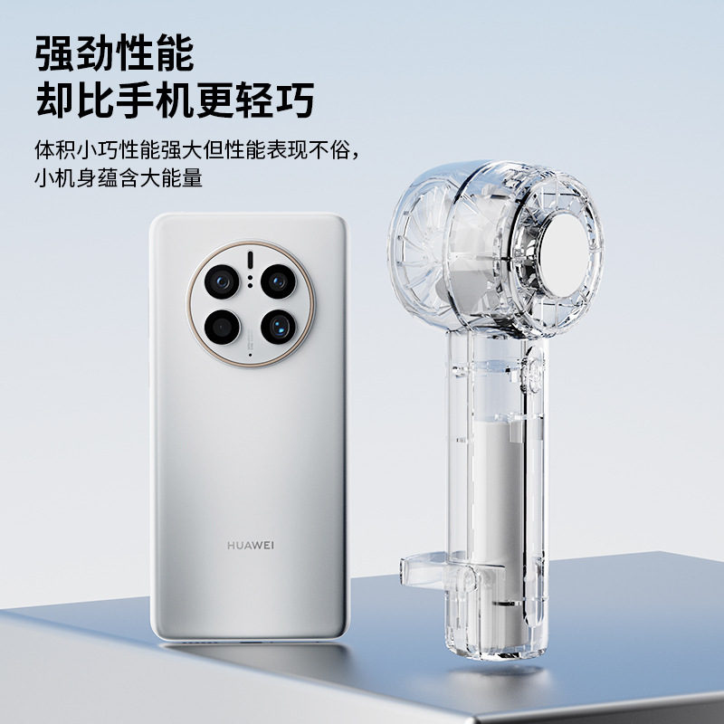 Transparent Shell Semiconductor Cooling Hand Fan Turbo USB Ice Chill Portable Fan-image-1112409308