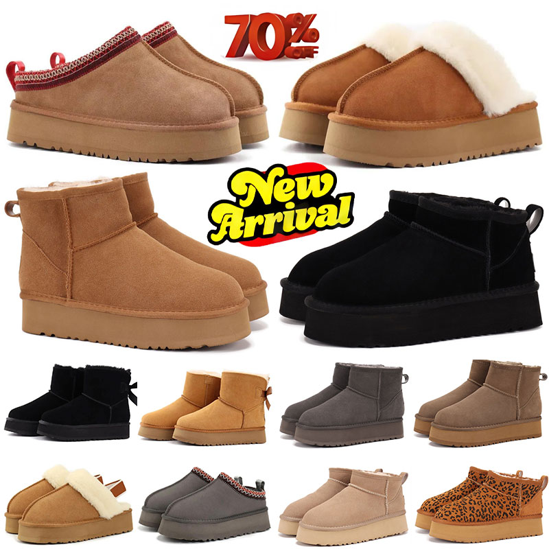 Designer Womens Tazz Slippers Tasman Fur Slides Classic Mustard Seed Sand Ultra Mini Platform Boot Slip-on Les Petites Suede Wool Seal Winter Beige