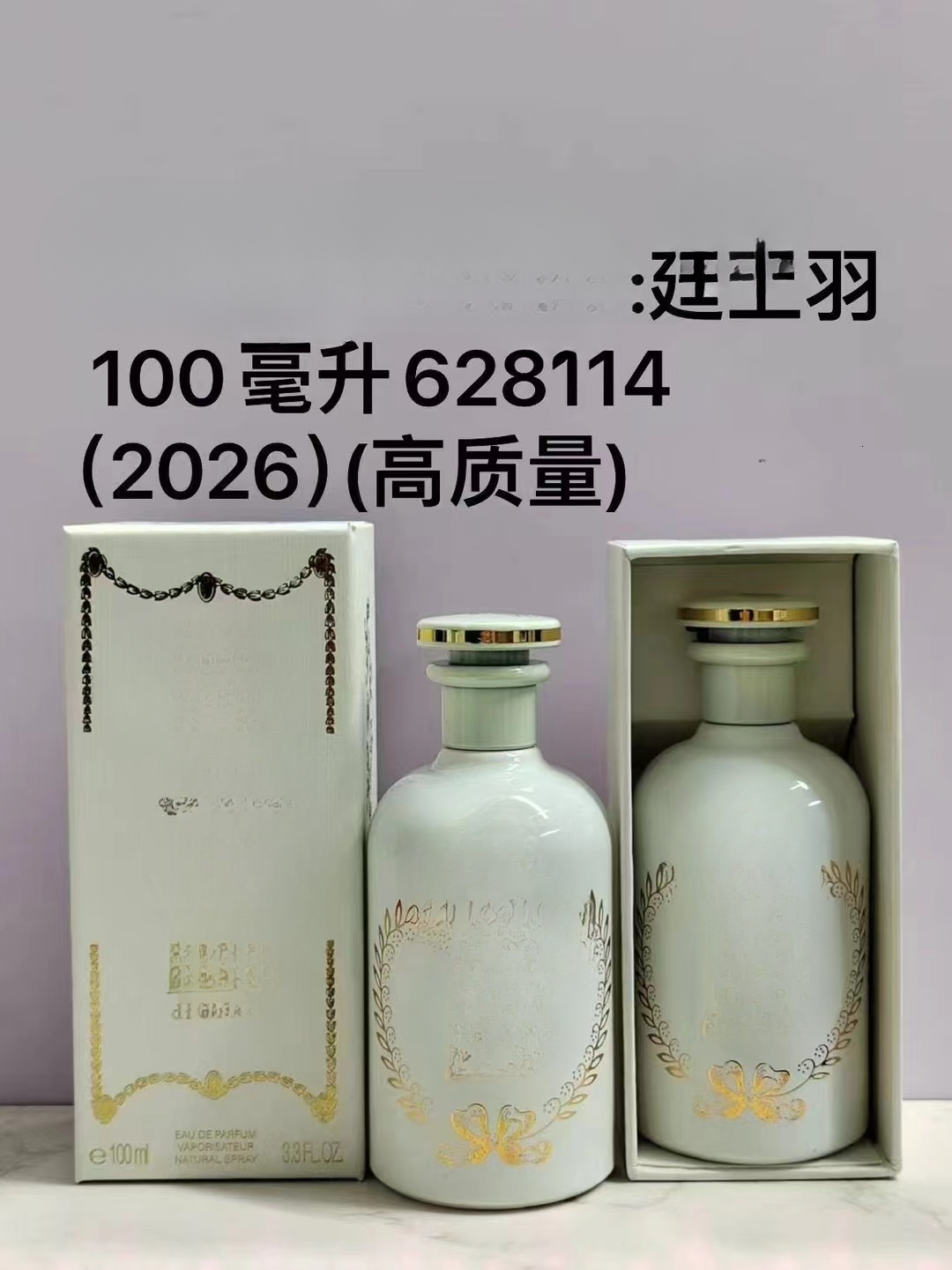 2026 New Arrival Garden Trending Unisex Fragrance Hot Selling Luxury Scent Designer perfume Eau de Parfum 915