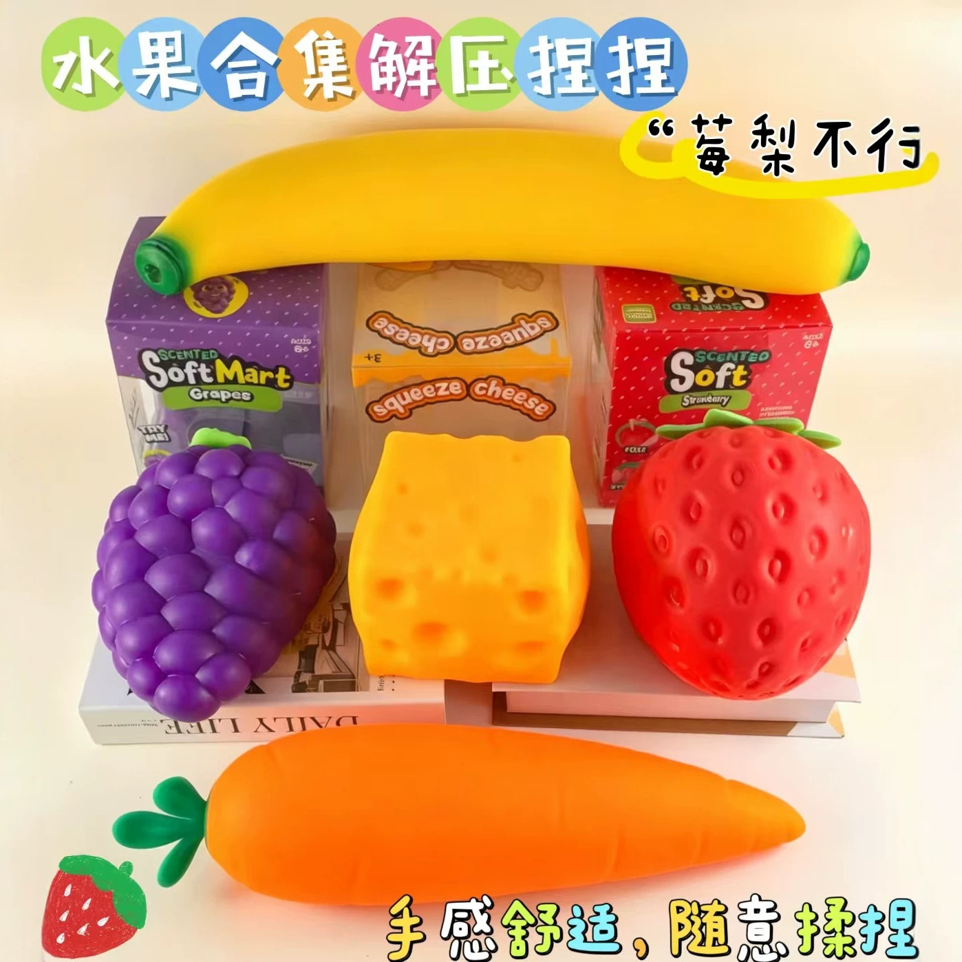 Creative Simulated Fruit and Vegetable TPR Squishy Toy, Large Grape Fruit, Quick Rebound, Ultra-Soft, Durable, Stress-Relief Toy Wholesale