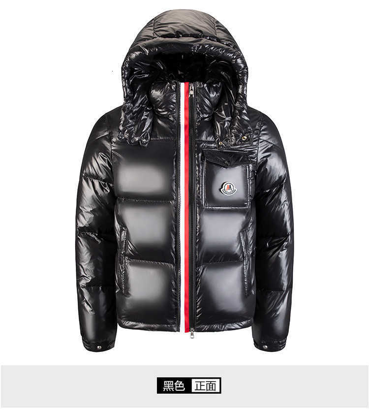 The new winter rainbow down jacket for couples, thick and high-end duck down coat, no need to wash, with hood and detachable C260922