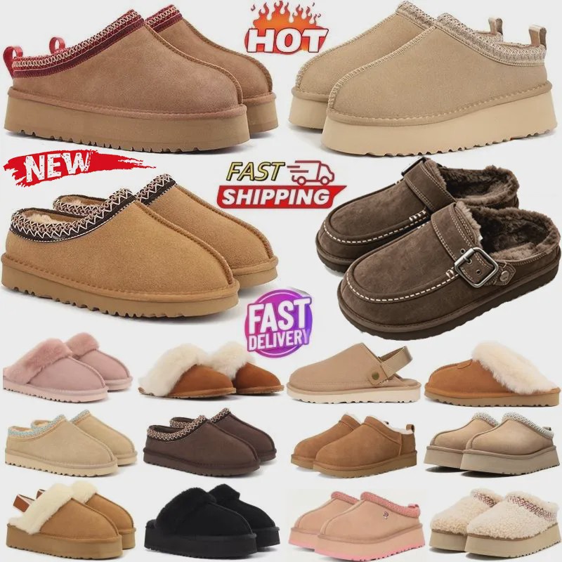 Tazz Tasman Designer Slippers slides sandals Womens Fur Classic Mustard Seed Chestnut Sand Black Ultra Mini Platform Slip-on Les Petites Suede Wool