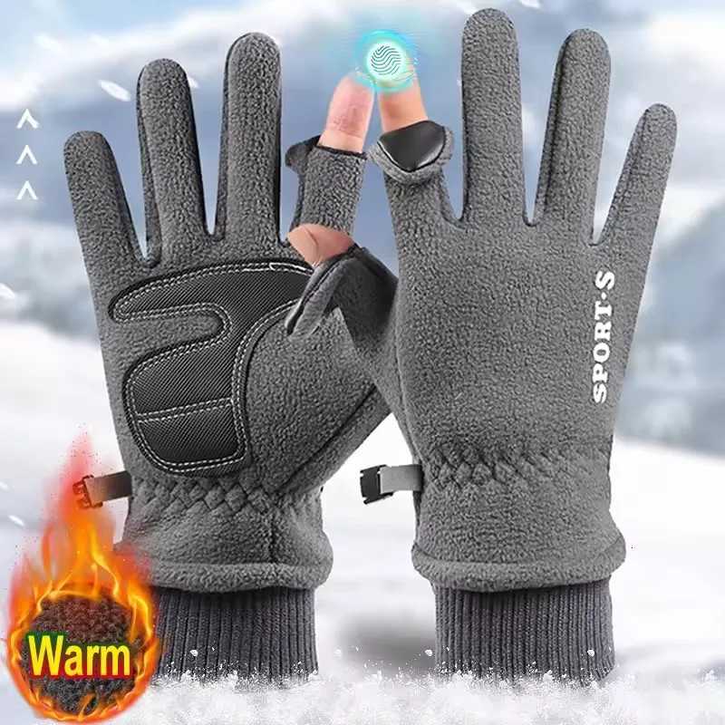 Sports Gloves Solid Color Fleece Winter Warm Gloves for Unisex Two Finger Touch Screen Anti Slip Outdoor Motorcycle Riding Wrist Tightening Q261008