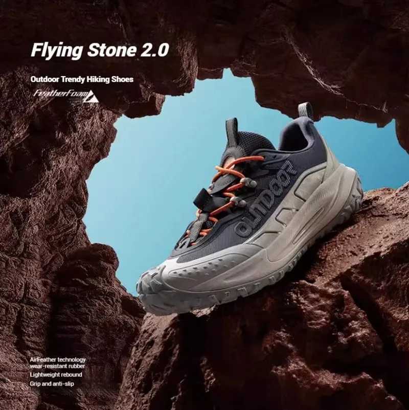 Outdoor Shoes Sandals Xtep Feishi 2.0 Outdoor Hiking Shoes for Man 2025 Spring Anti-slip Wear-resistant Lightweight Versatile Sneakers 975119170010