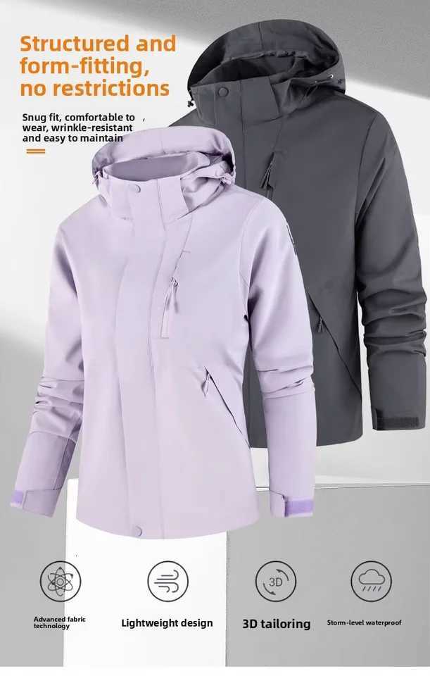Outdoor Jackets Hoodies Couple's Windbreaker Men's and Women's Spring and Autumn Waterproof Jacket Men's Outdoor Hiking Clothing