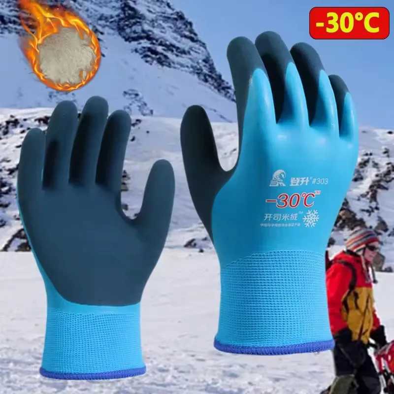 Sports Gloves Unisex Thermal Work Gloves -30 Cold-Proof Windproof Anti-freeze Low Temperature Outdoor Sports Running Gloves for Cold Storage Q261008