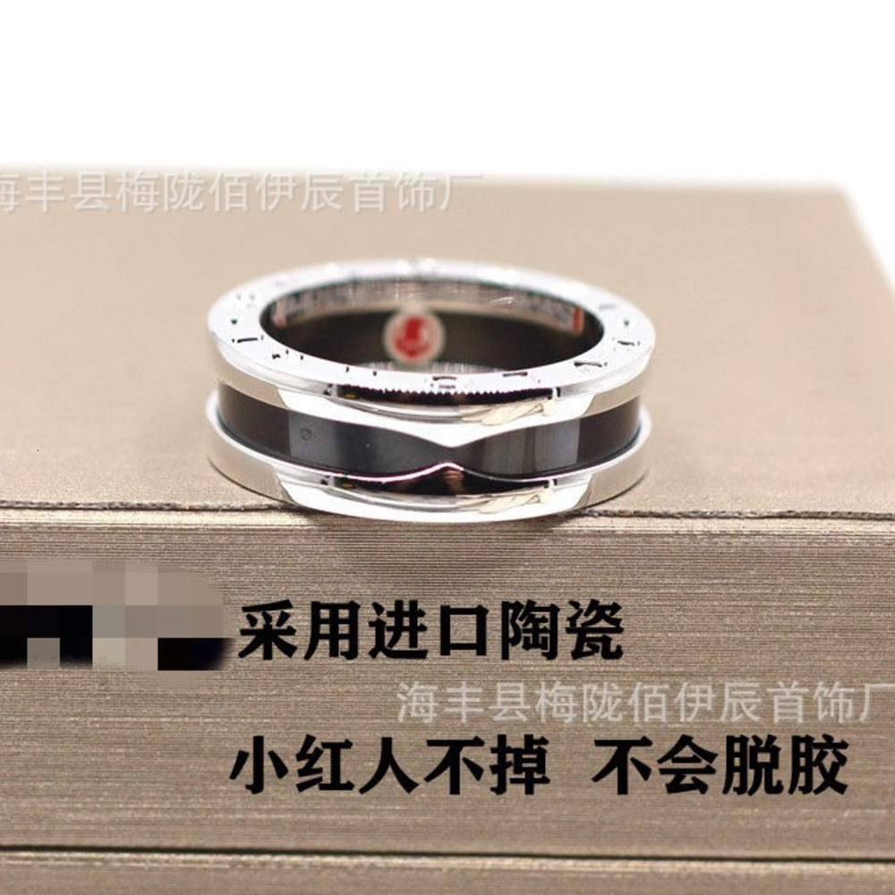 Bulgar ring Woman Jewelry Designer Bvlgarilys Ring For Woman Men Little Red Man Charity Ring Black And White Ceramic CNC Unisex Couple's Nar