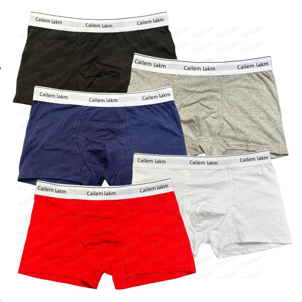 designer men's underwear - men's straight-leg shorts - luxurious brand - pure cotton breathable shorts with multiple color stripes