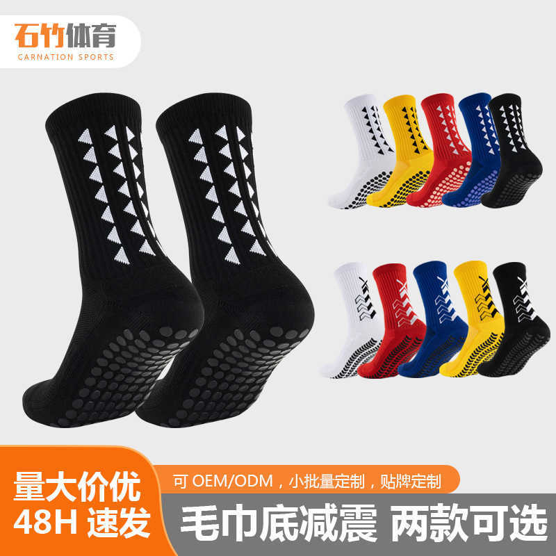 Temu Football Socks for Men and Women Mid-Calf Yoga Socks Towel Bottom Adult Sports Non-Slip Socks with Adhesive Dots S2610099CML