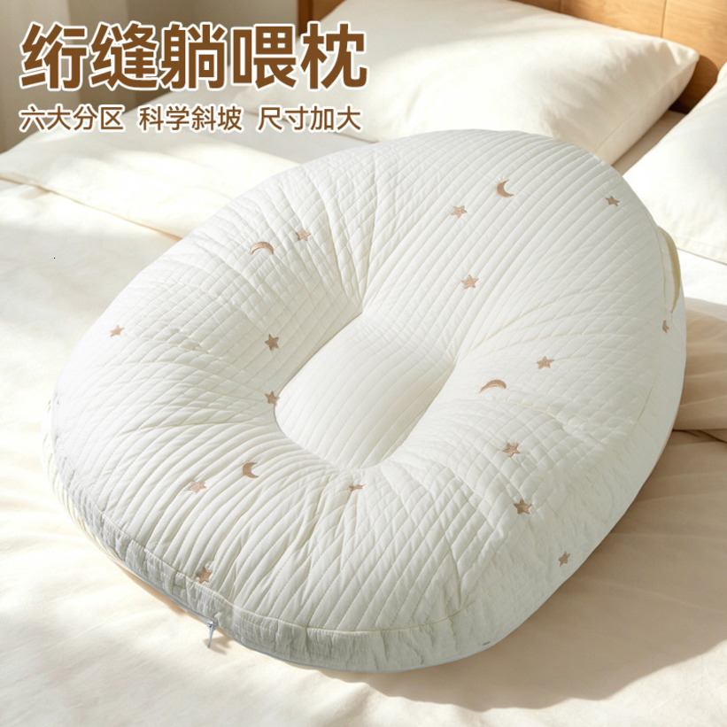 Maternity Pillow Baby Lying Feeding Nursing Reflux Slope Pillow, Bed-In-A-Bed, Pure Cotton, Removable And Washable, Breastfeeding pregnant body Preg
