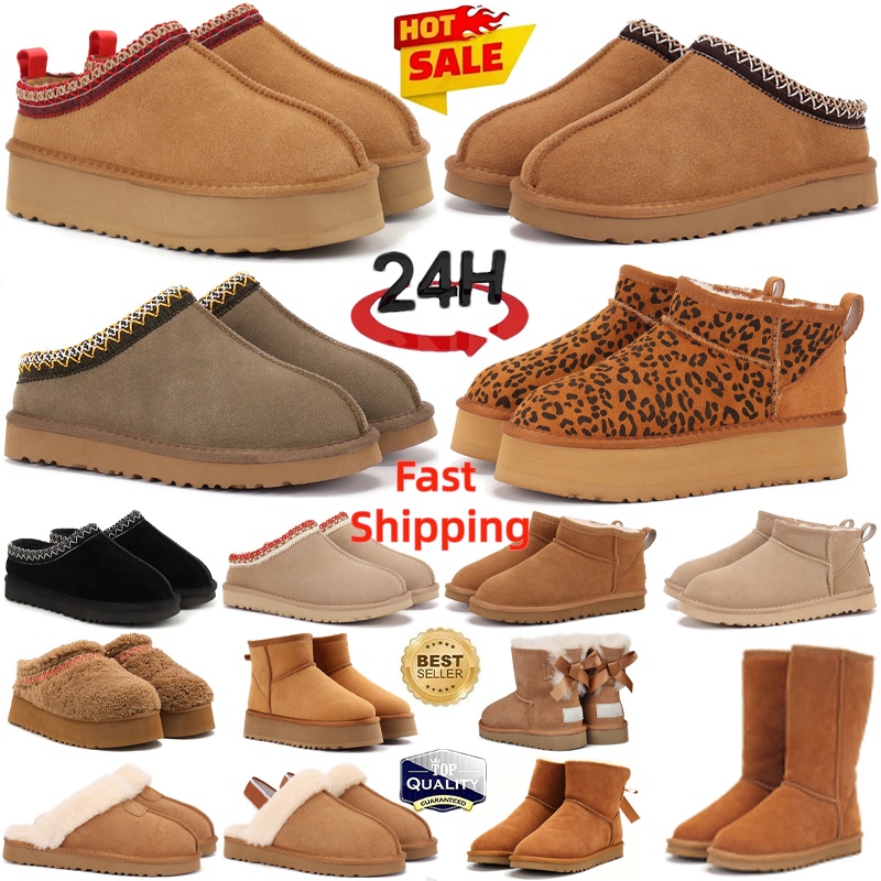 2026 new Tasman Tazz Slippers Ultra Mini Boots Snow Bow Bailey Boot Platform Women Men Fur Sheepskin Chestnut Sand Chocolate Boot Goldenstar Evelina