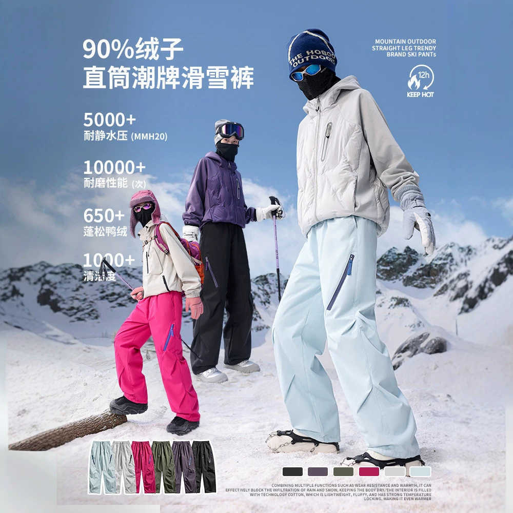 outdoor waterproof and wear-resistant pants unisex versatile for fall and winter casual straight-leg down-filled work pants C2601012