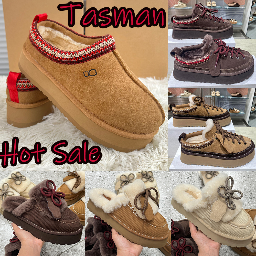 Tasman Slippers Woman Tazz Beige plush slippers Fleece Tazz Slippers Men's Mini Snow Boots Suede material with plush padding design Suitable fo