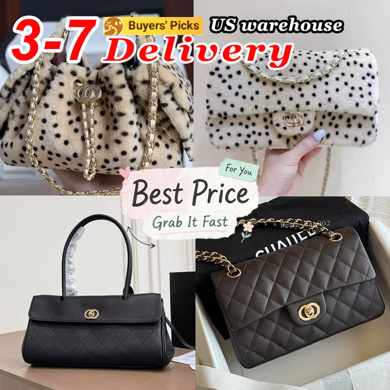 New Leopard pattern Designer 25 Bag Luxury Bag Shoulder Bag Caviar Designer Handbag Fashion Bag Evening Bag Metallic Leather Chain SquareLattice She