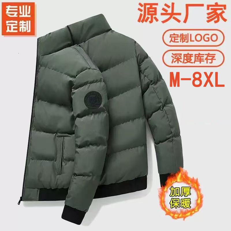 Veste matelassée en duvet pour hommes épaissie pour la chaleur plussize adaptée aux vêtements d'automne et d'hiver pour hommes vêtements d'extéri