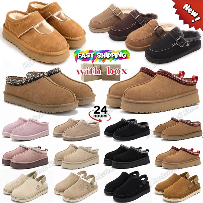 Designer Goldenstar Evelina Clogs Tazz Tasman Chestnut Fur Furry Slides Bea Mary Jane Slippers Womens Platform fluffy Slipper Suede Upper Comfort Wi