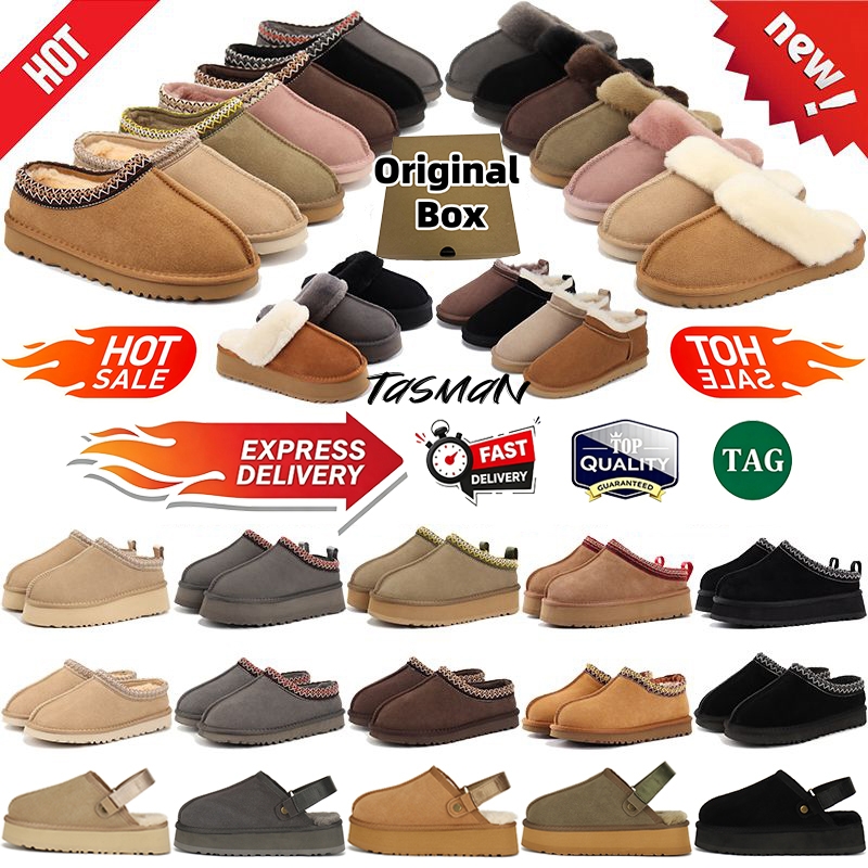 Designer scuffette Slippers Tazz Tasman Chestnut Fur Furry Slides Shearling Mules Women Platform boots Slip-on fluffy Slipper Suede Upper Comfort Wi