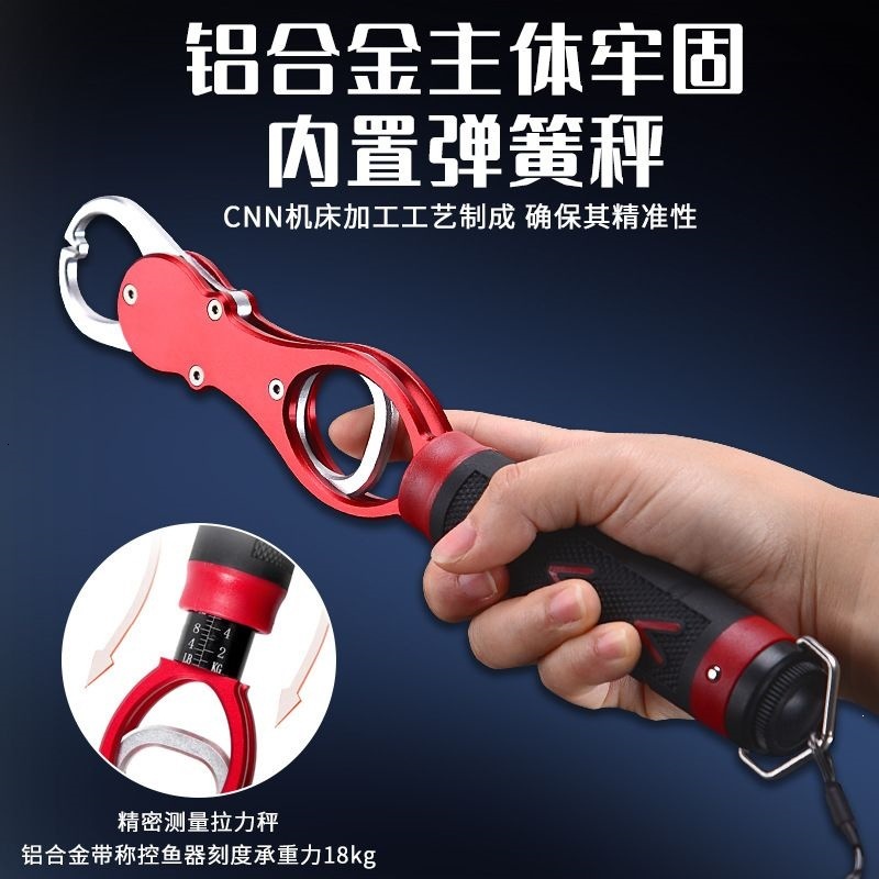 2026 New Aluminum Alloy Stainless Steel Catching outdoor Control Device Fish Gripper Lure Pliers Set Free Shipping